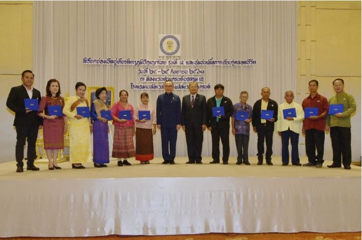 เชิดชู 12 กูรู สู่ 'ครูภูมิปัญญาไทย' thaihealth