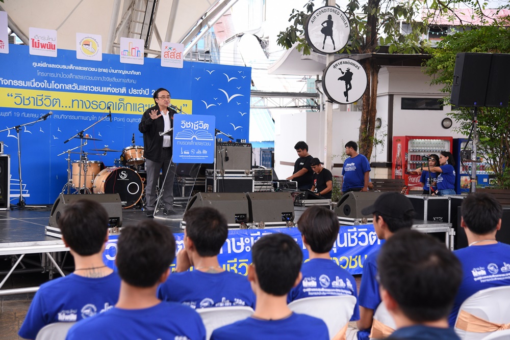 ‘วิชาชีวิต’กับเด็กไทยยุคใหม่ ว่าด้วยการค้นหาด้านสว่างของชีวิต thaihealth