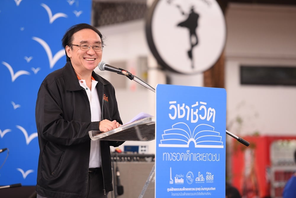 ‘วิชาชีวิต’กับเด็กไทยยุคใหม่ ว่าด้วยการค้นหาด้านสว่างของชีวิต thaihealth
