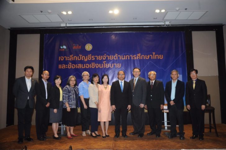 พบรายจ่ายการศึกษาไทยสูงเกือบ 9 แสนล้าน thaihealth