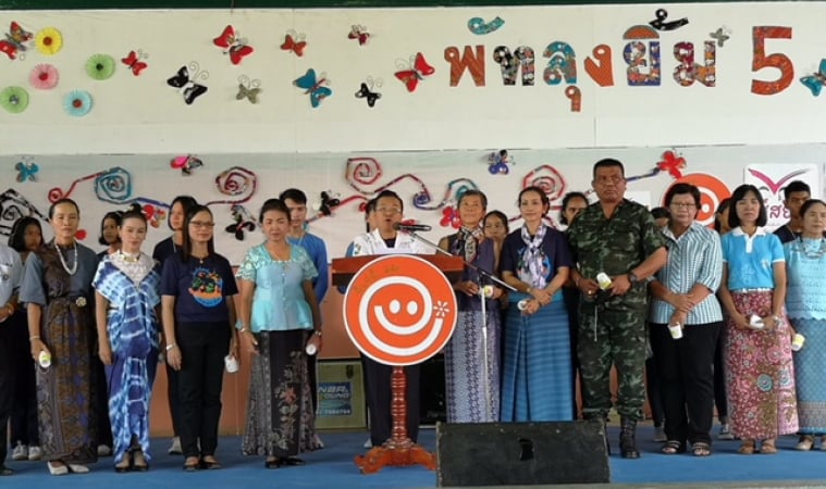 'เยาวชน-ผู้สูงอายุต้นแบบ' หนุนพื้นที่สร้างสรรค์ทุกมิติ thaihealth