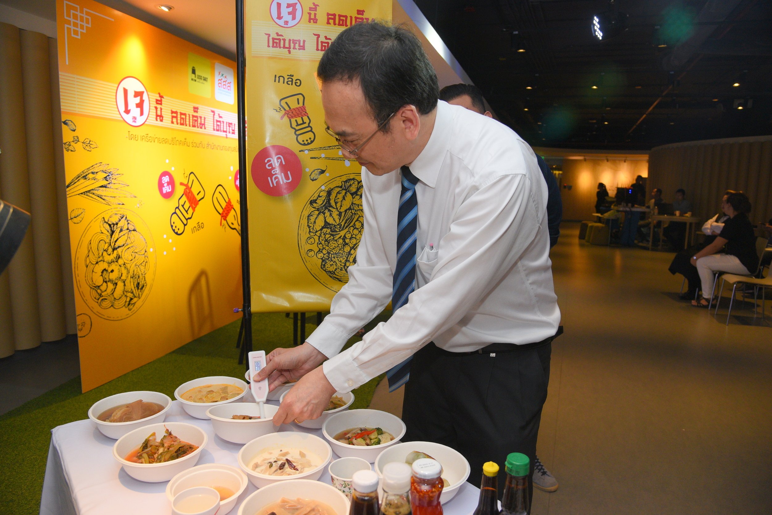 เครือขายลดบริโภคเค็ม-สสส. ชวนคนไทย 'พักไต' ลดเค็มในเมนูเจ thaihealth