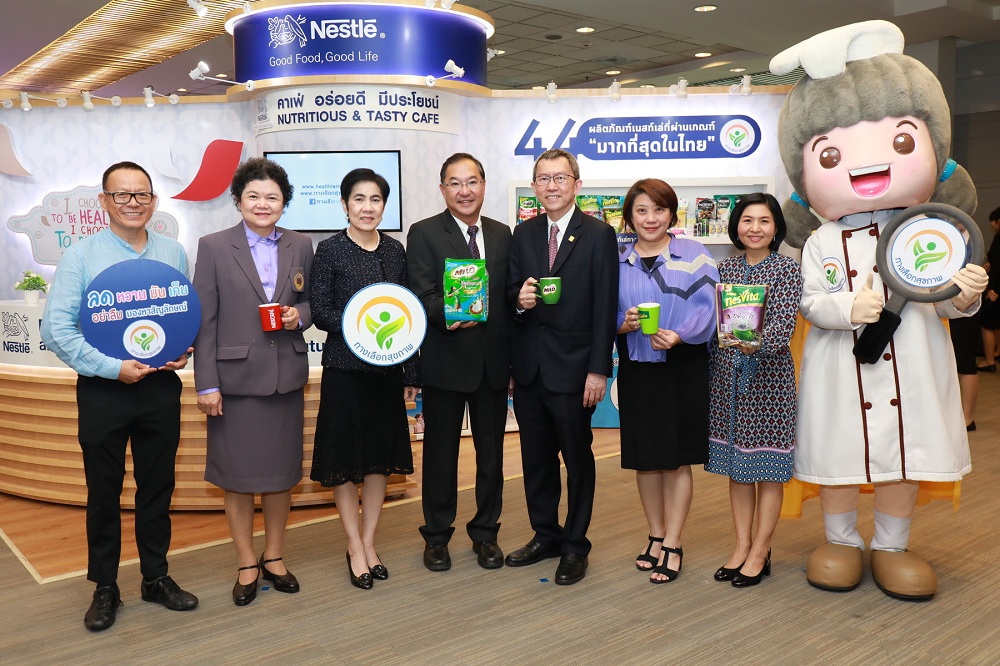 บริษัทที่มีผลิตภัณฑ์ 'ทางเลือกสุขภาพ' มากที่สุดในปี 61 thaihealth