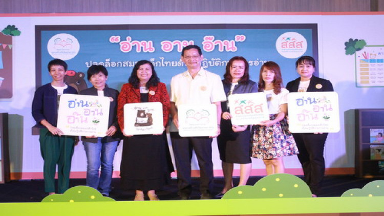 ชุดหนังสือเลเวลบุ๊ค (Leveled Book) ปลดล็อกการอ่าน thaihealth