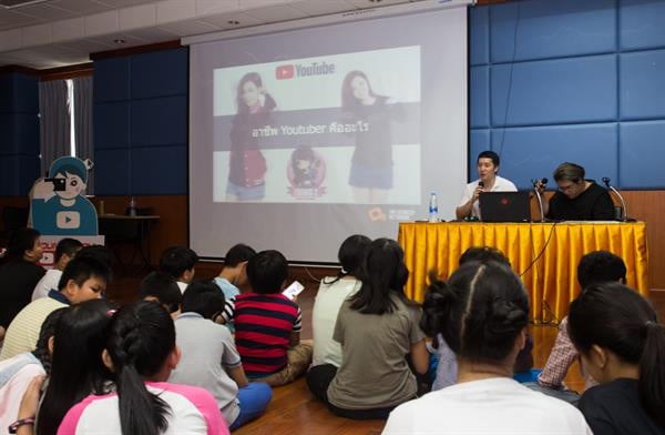 'Young Happy Creator' เสริมทักษะเด็กรู้เท่าทันสื่อ thaihealth