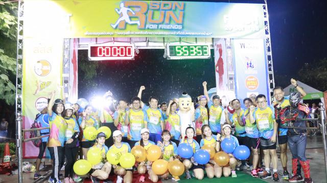 จัดวิ่งระดมทุนเยียวยาเหยื่อน้ำเมา 'SDN Run for Friends 2018' thaihealth