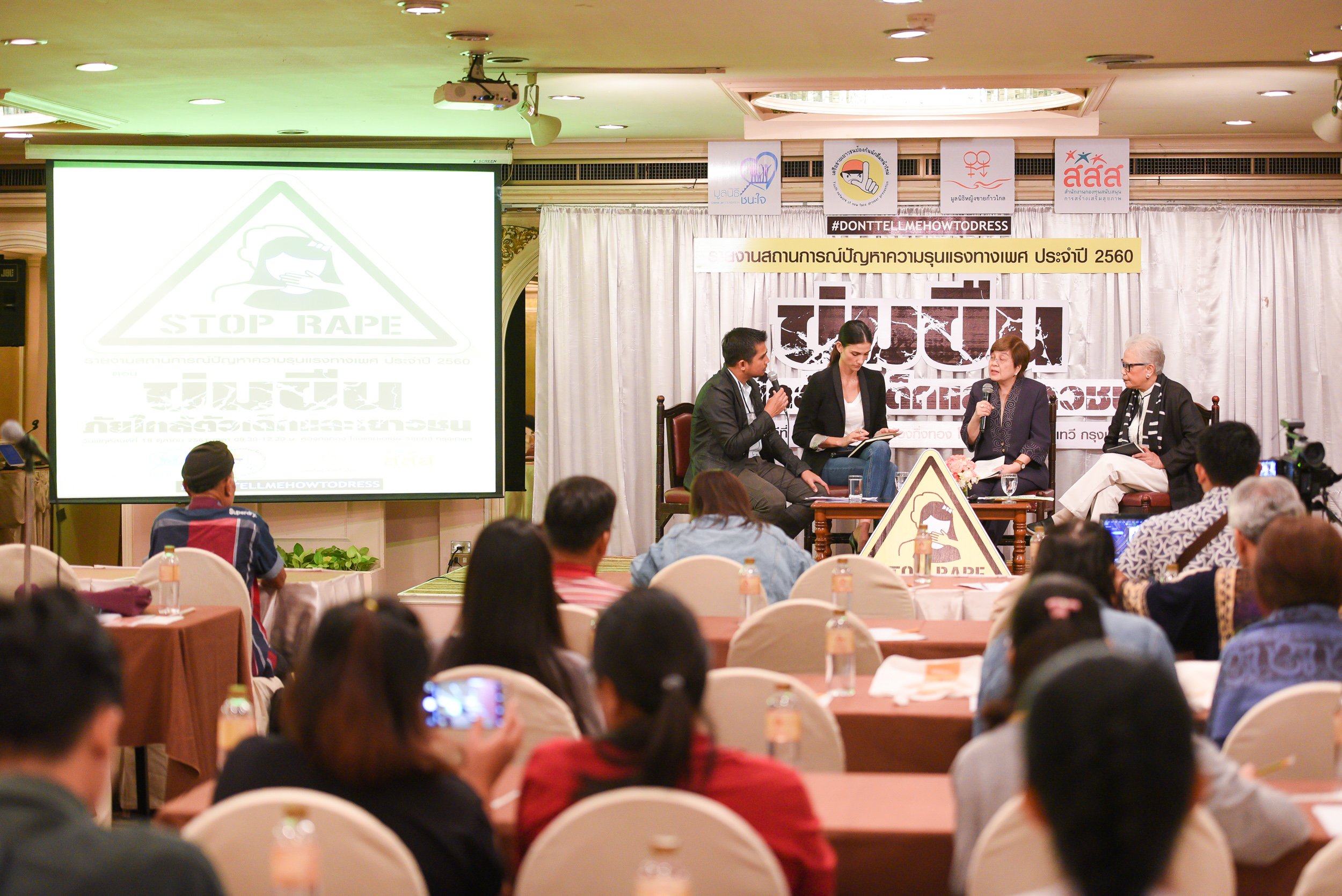'คุกคามทางเพศ' ภัยใกล้ตัวเด็ก-เยาวชนที่ซ่อนอยู่ thaihealth