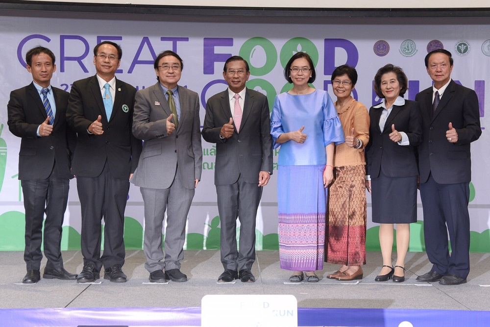 ผนึกภาคีสุขภาพ ชูงานเดิน-วิ่ง 