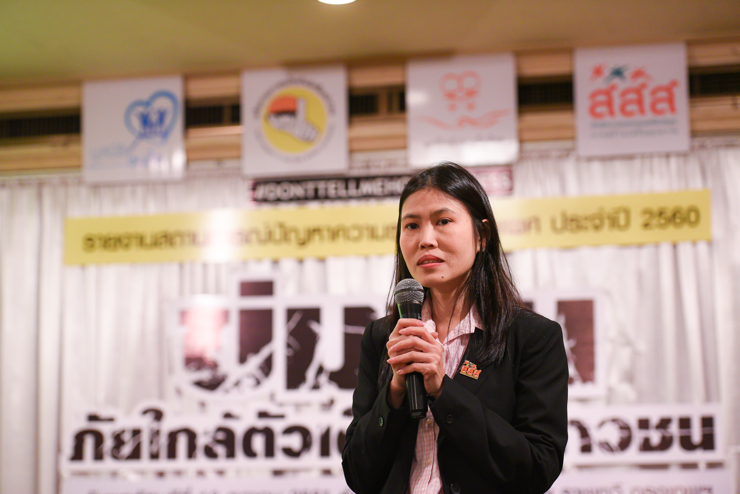 เมื่อ 'บ้าน' ไม่ปลอดภัย เพราะมี 'น้ำเมา'เป็นเหตุ thaihealth