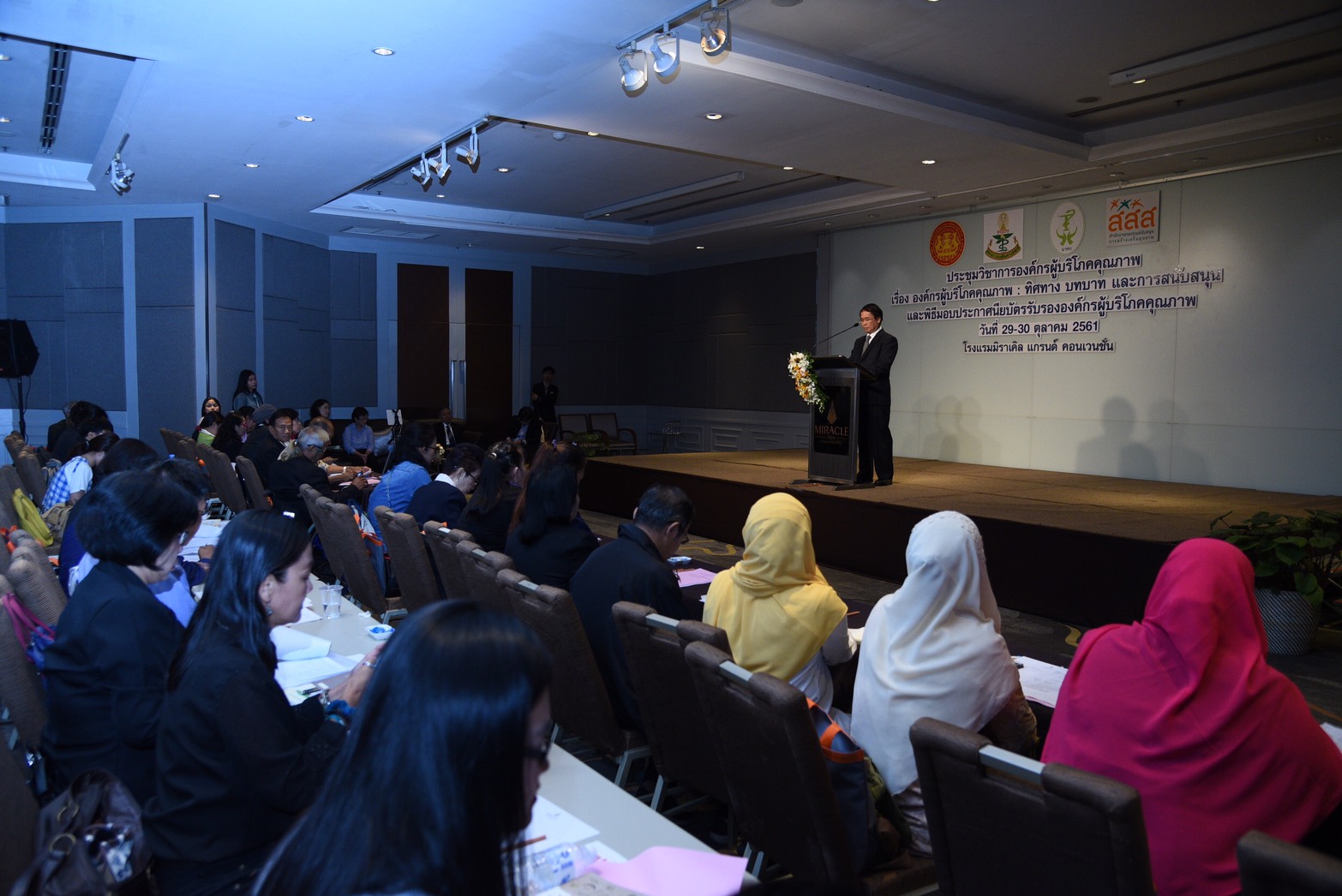 รวมพลังคุ้มครองสิทธิผู้บริโภค ปกป้องสิทธิของประชาชน thaihealth