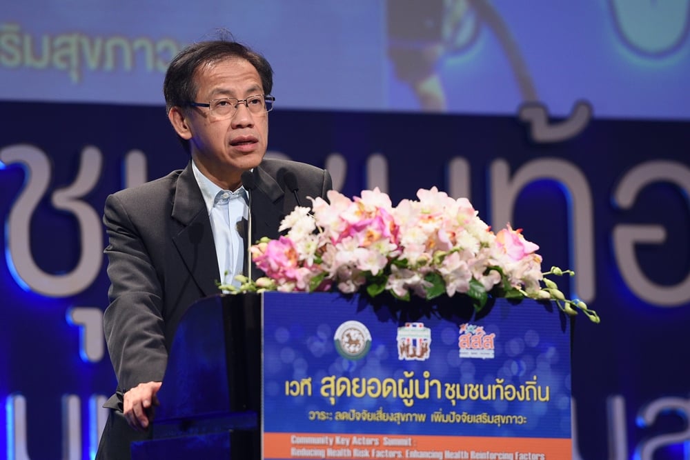 เผยโฉม สุดยอดผู้นำชุมชนท้องถิ่น thaihealth