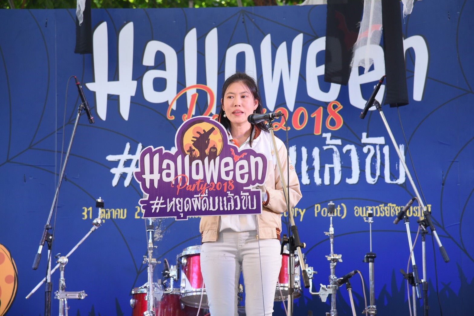 ฮาโลวีนหยุดผีดื่มแล้วขับ thaihealth