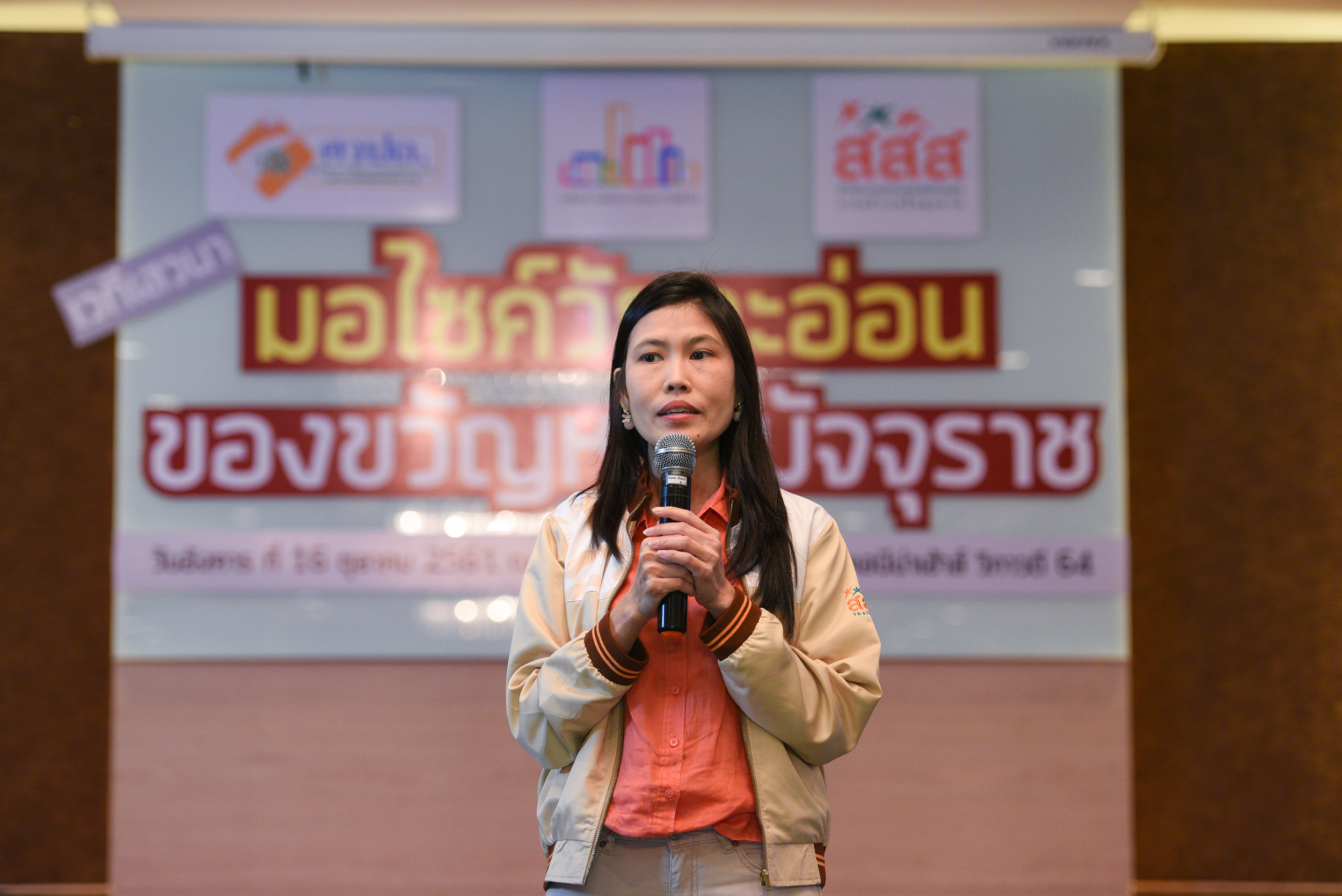ความเสี่ยงบนถนนที่เด็ก-เยาวชน (ไม่) จำเป็นต้องเจอ thaihealth