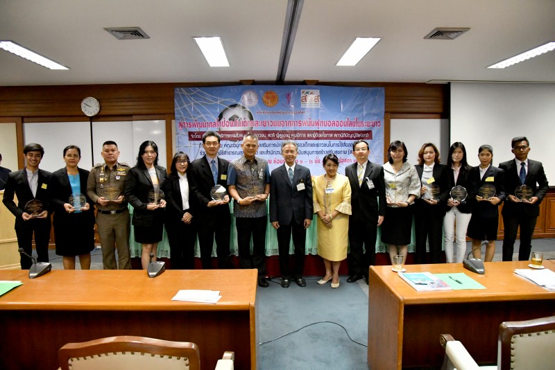 หนุนเปิดสายตรงบำบัด 'นักพนัน' thaihealth