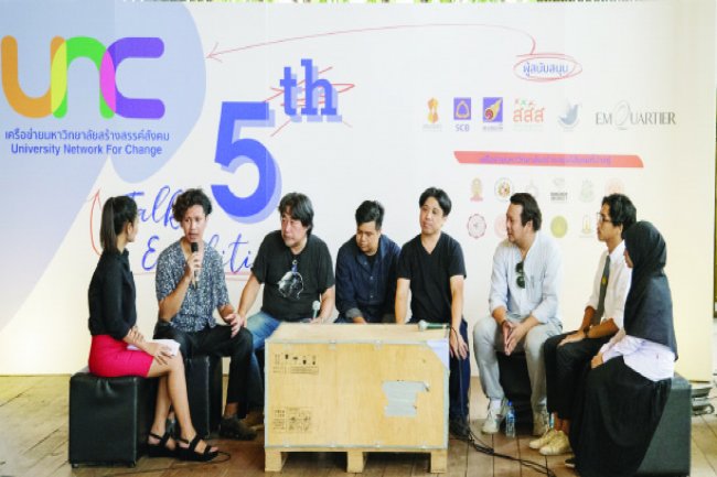 เจาะปัญหาสังคมสะท้อนผ่าน 'สื่อ' thaihealth