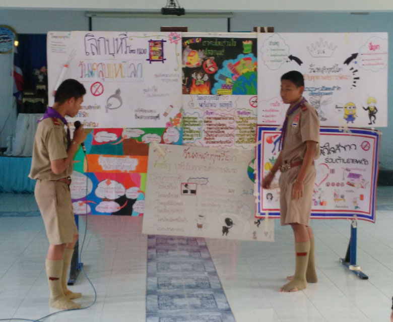 'พัชรพิทยาคม' มุ่งมาตรการขจัดบุหรี่ในโรงเรียน thaihealth