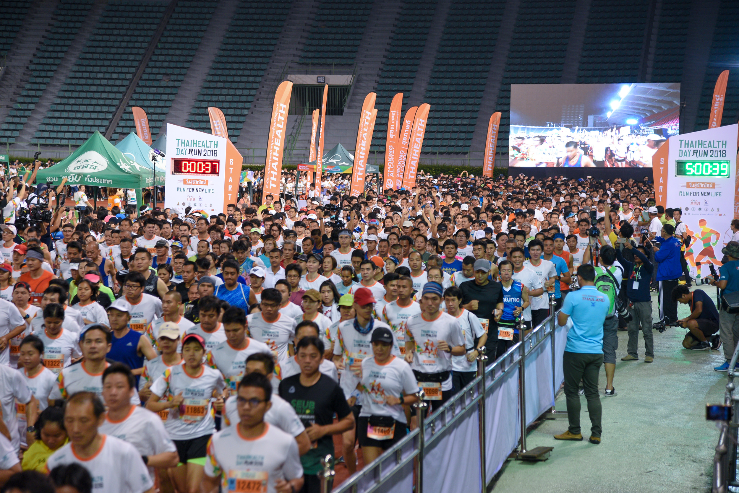 ครองถ้วยพระเทพฯ วิ่ง 'ไทยเฮลท์ เดย์ รัน 2018' thaihealth