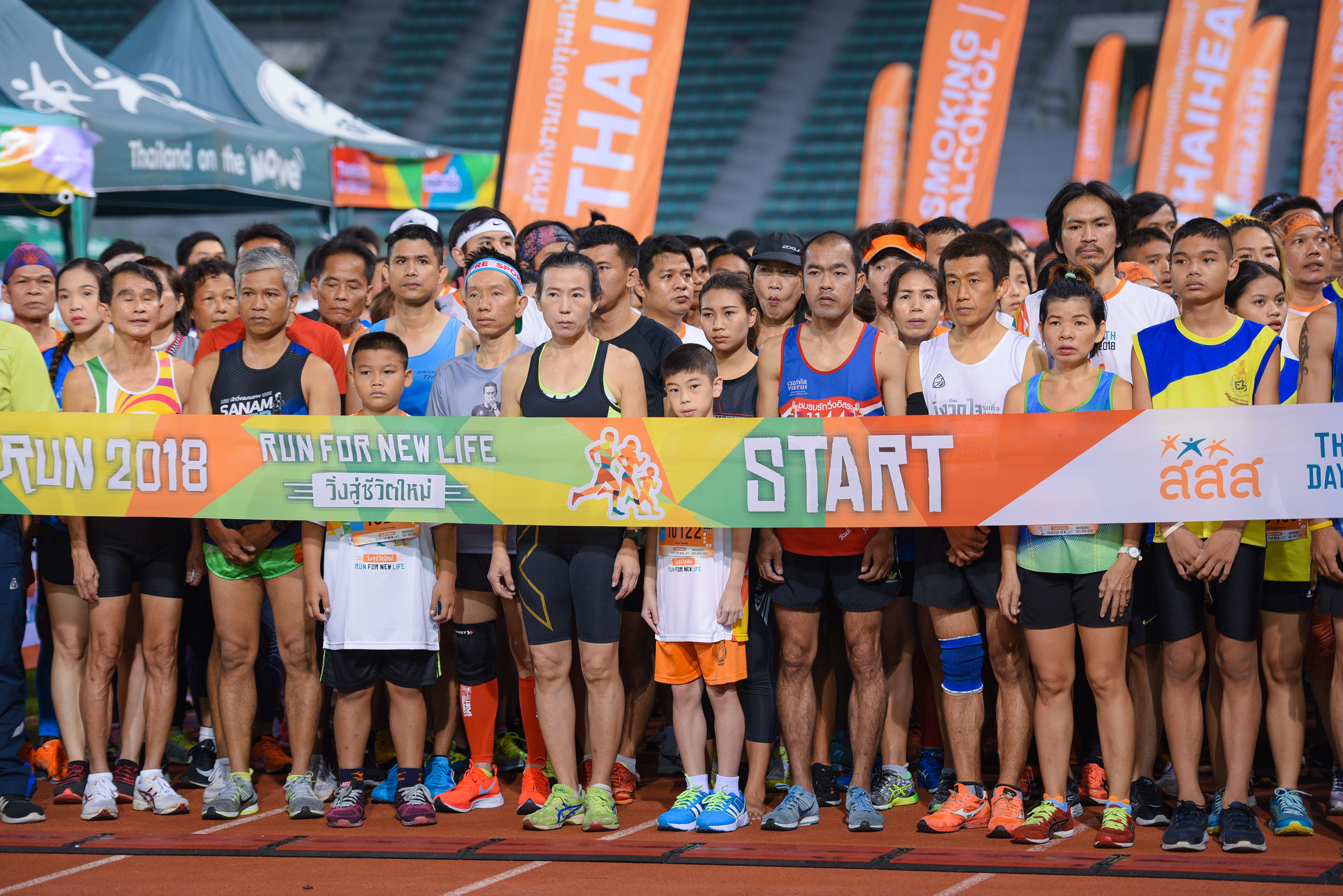 ครองถ้วยพระเทพฯ วิ่ง 'ไทยเฮลท์ เดย์ รัน 2018' thaihealth