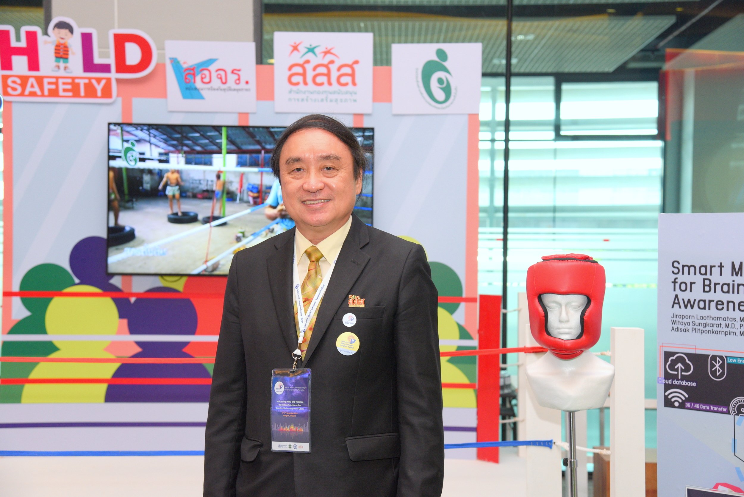 จัดประชุม 'Safety 2018' thaihealth