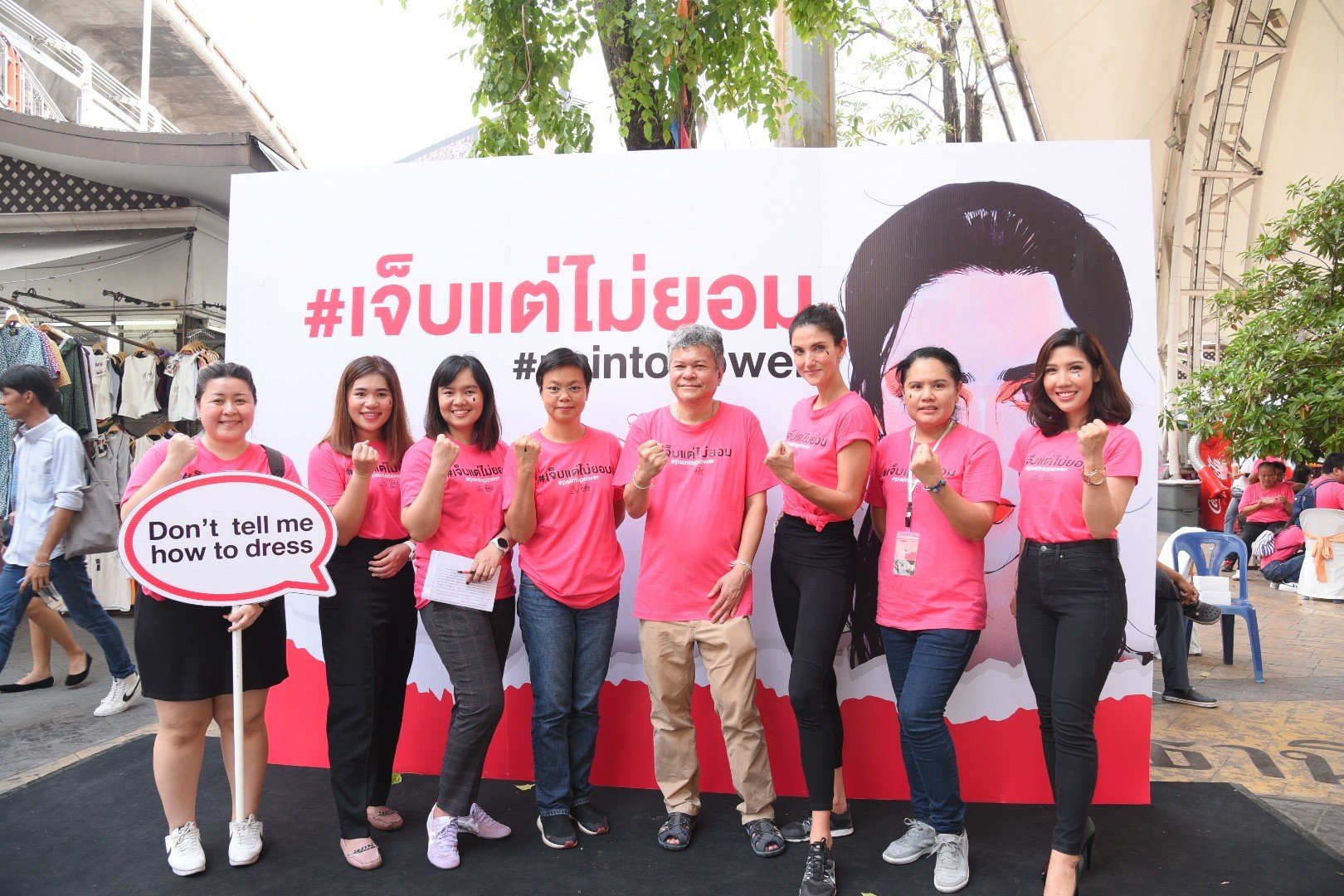 “เจ็บแต่ไม่ยอม” ยุติความรุนแรงต่อสตรีฯ thaihealth