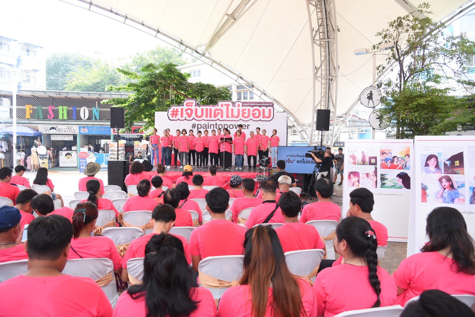 “เจ็บแต่ไม่ยอม” ยุติความรุนแรงต่อสตรีฯ thaihealth