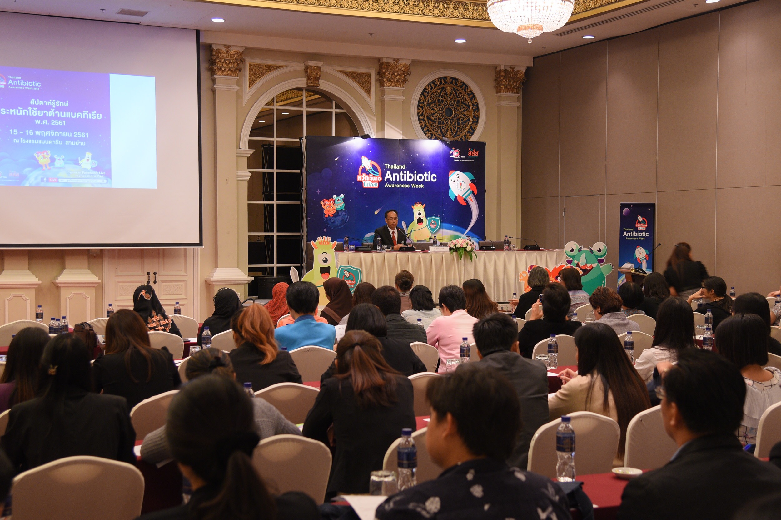 รณรงค์ใช้ยาปฏิชีวนะถูกวิธี ‘เป็นหวัดเจ็บคอไม่ง้อยา’ thaihealth