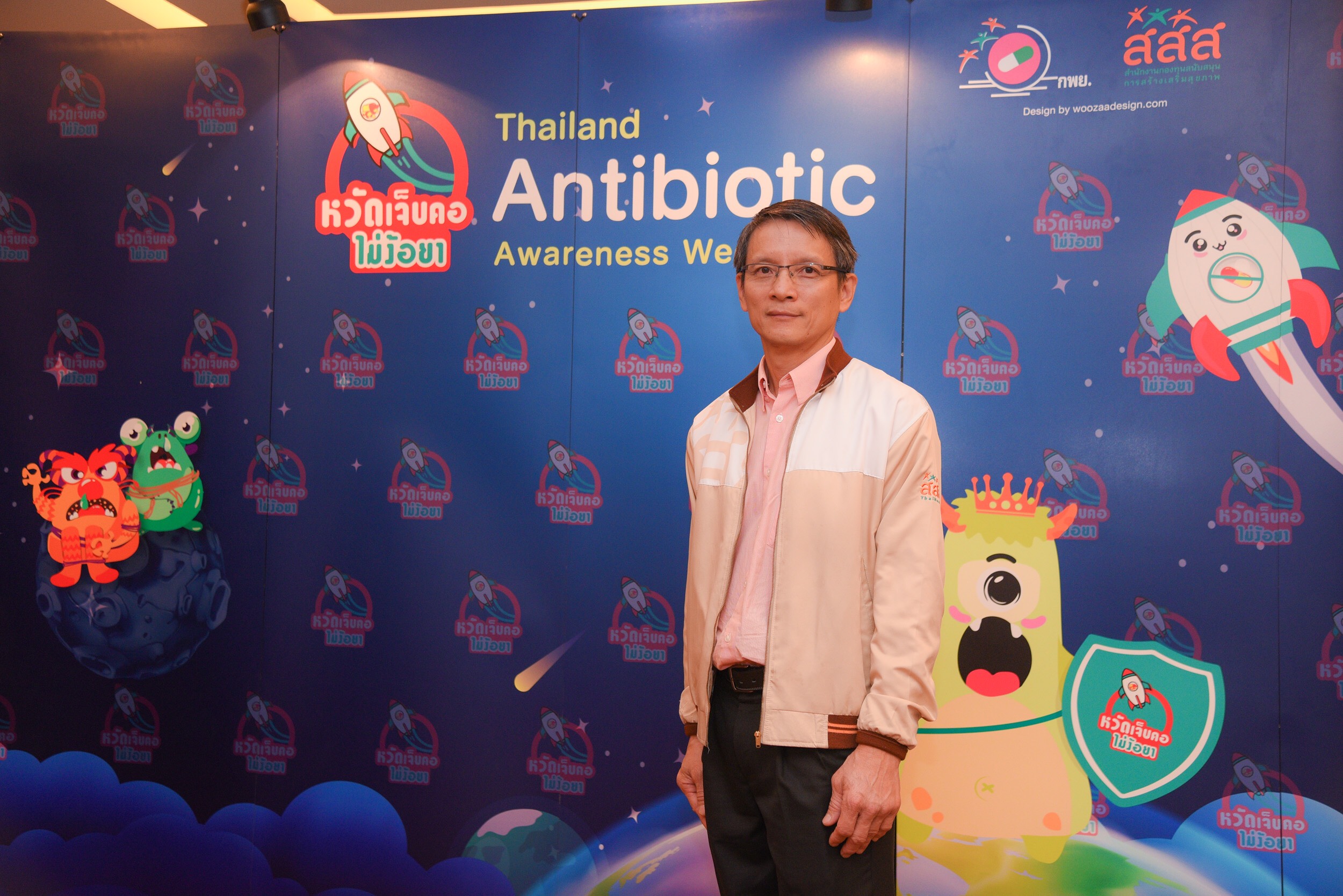 รณรงค์ใช้ยาปฏิชีวนะถูกวิธี ‘เป็นหวัดเจ็บคอไม่ง้อยา’ thaihealth