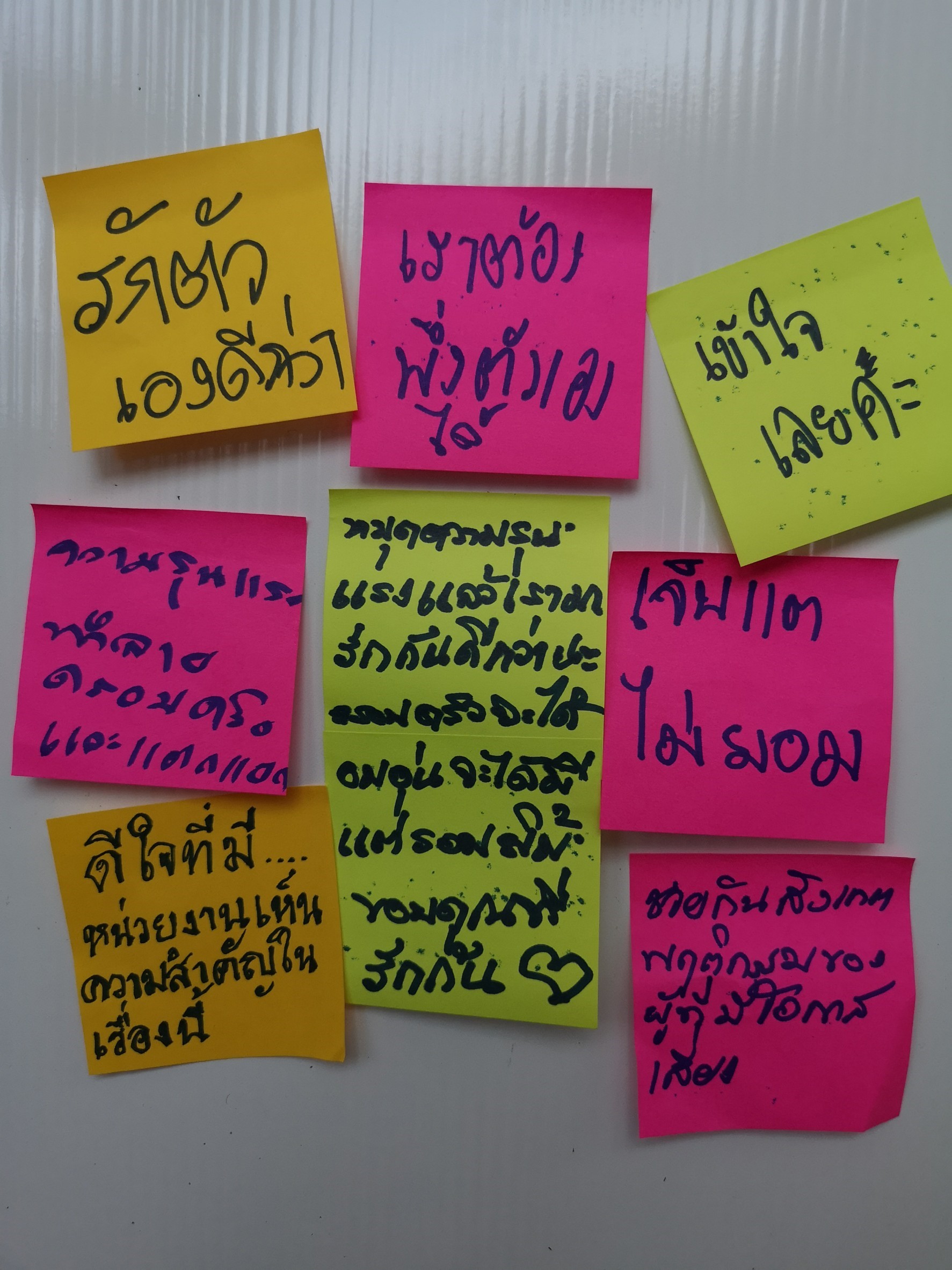 'เจ็บได้..แต่ห้ามยอม' ปรับเจตคติคนในสังคมยุติรุนแรง thaihealth