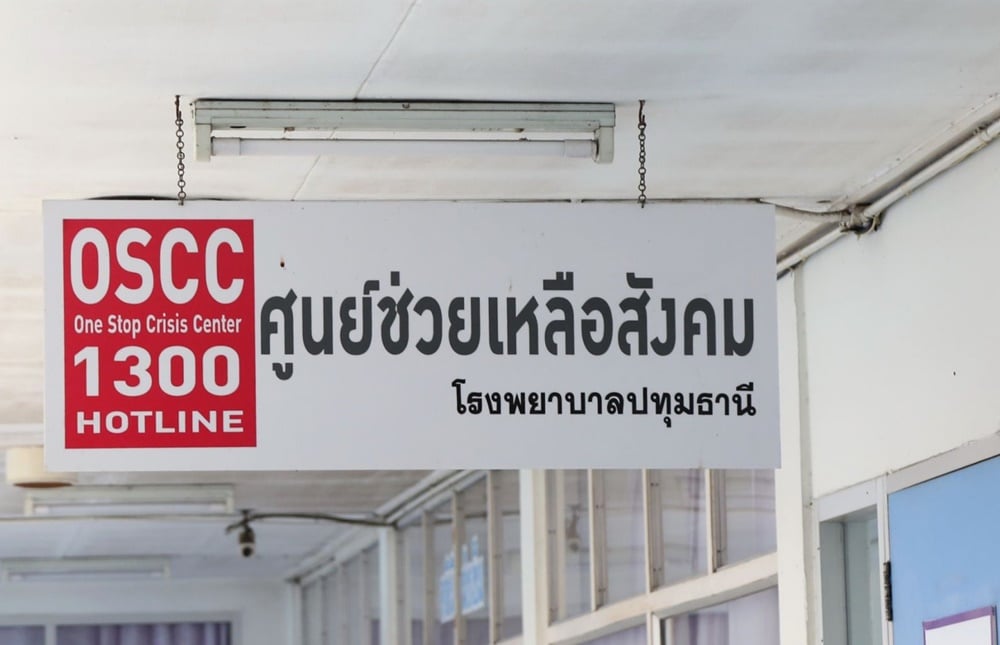 สธ. ตั้ง “ศูนย์พึ่งได้” ในสถานพยาบาลทุกระดับทั่วประเทศ thaihealth