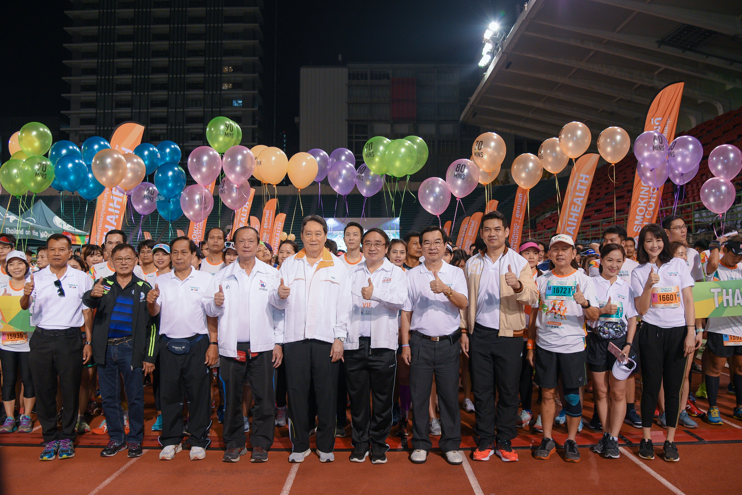 'วิ่งสู่ชีวิตใหม่' ปลุกคนไทยใส่ใจสุขภาพ thaihealth