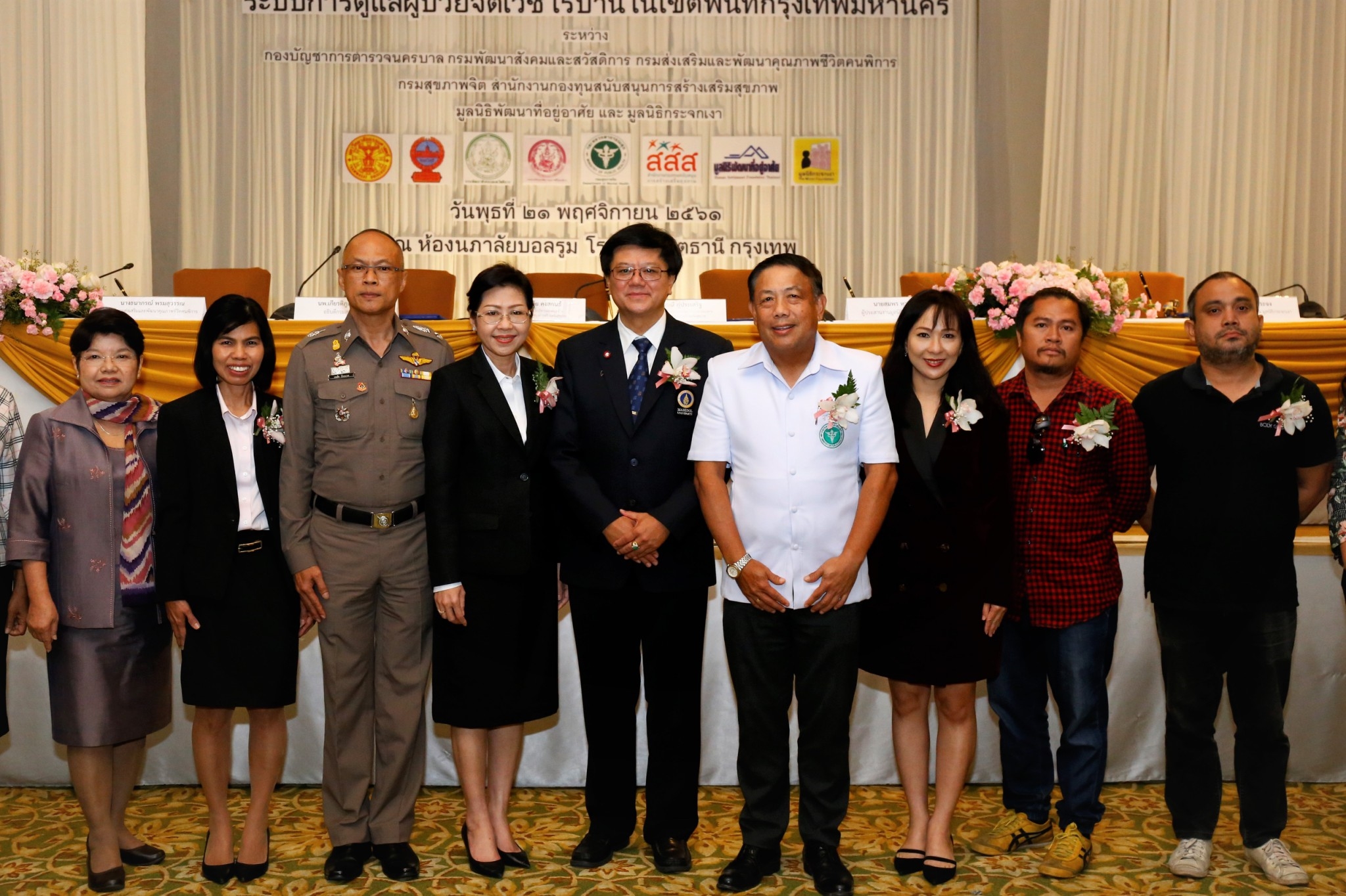 ผนึก 6 หน่วยงาน บูรณาการระบบดูแลผู้ป่วยจิตเวชไร้บ้าน thaihealth