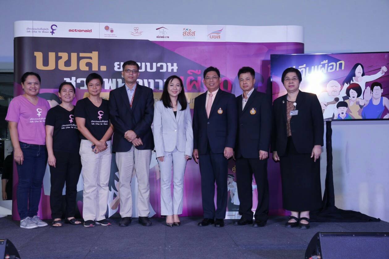 สสส.-บขส. หนุน ‘เดินทางอุ่นใจ – ไร้คุกคามทางเพศ’ thaihealth