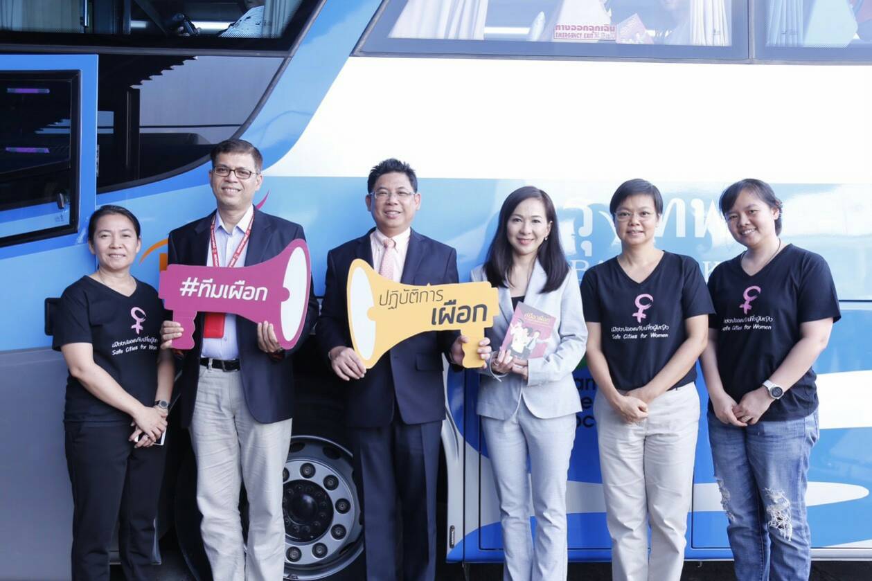 สสส.-บขส. หนุน ‘เดินทางอุ่นใจ – ไร้คุกคามทางเพศ’ thaihealth