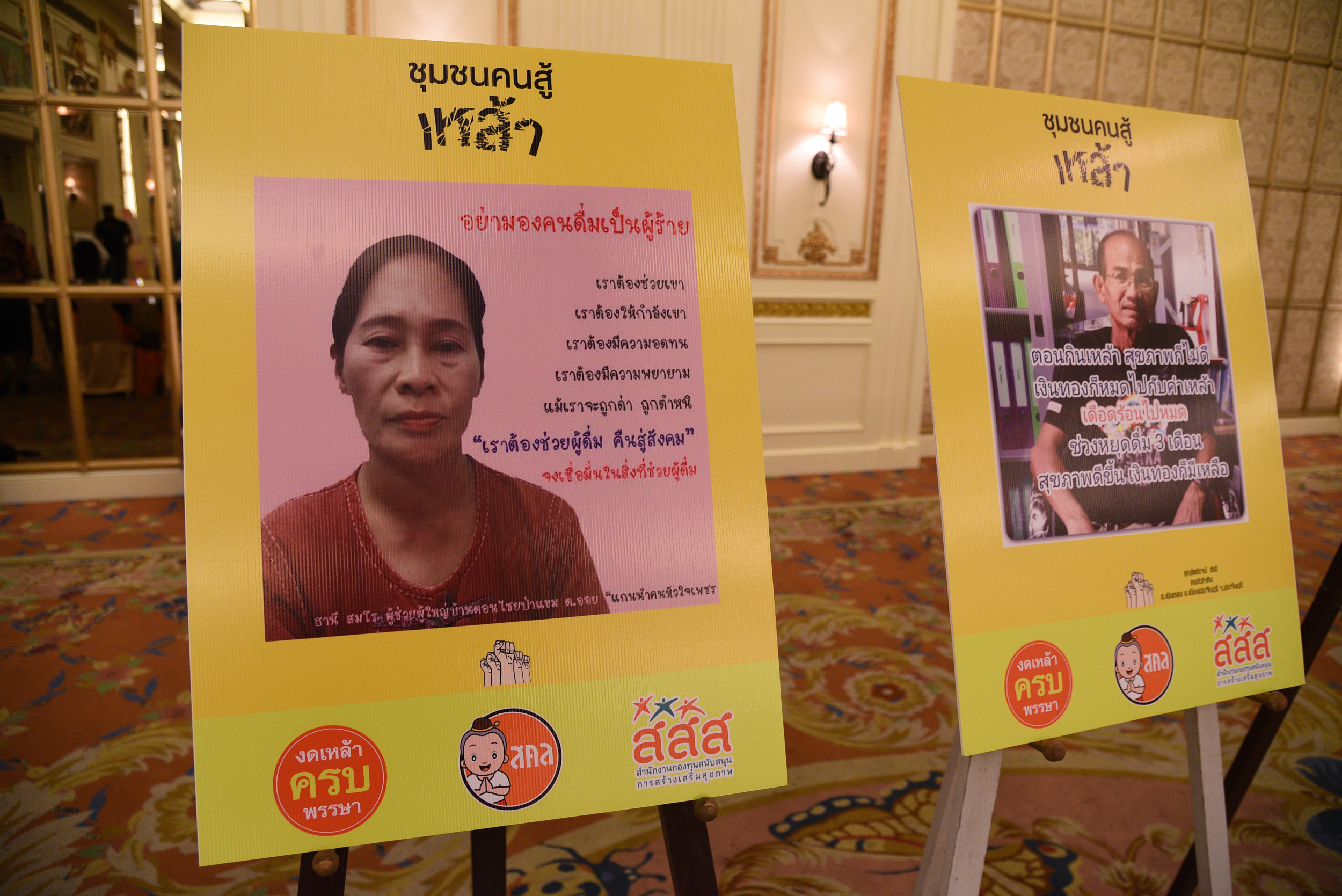เปิดอก 'คนหัวใจหิน' ความท้าทายสู่เป้าหมาย 'คนหัวใจเหล็ก' thaihealth