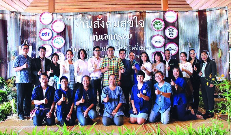 เที่ยวและเท่นอกกรอบ กับงาน ‘สังคมสุขใจ’ thaihealth