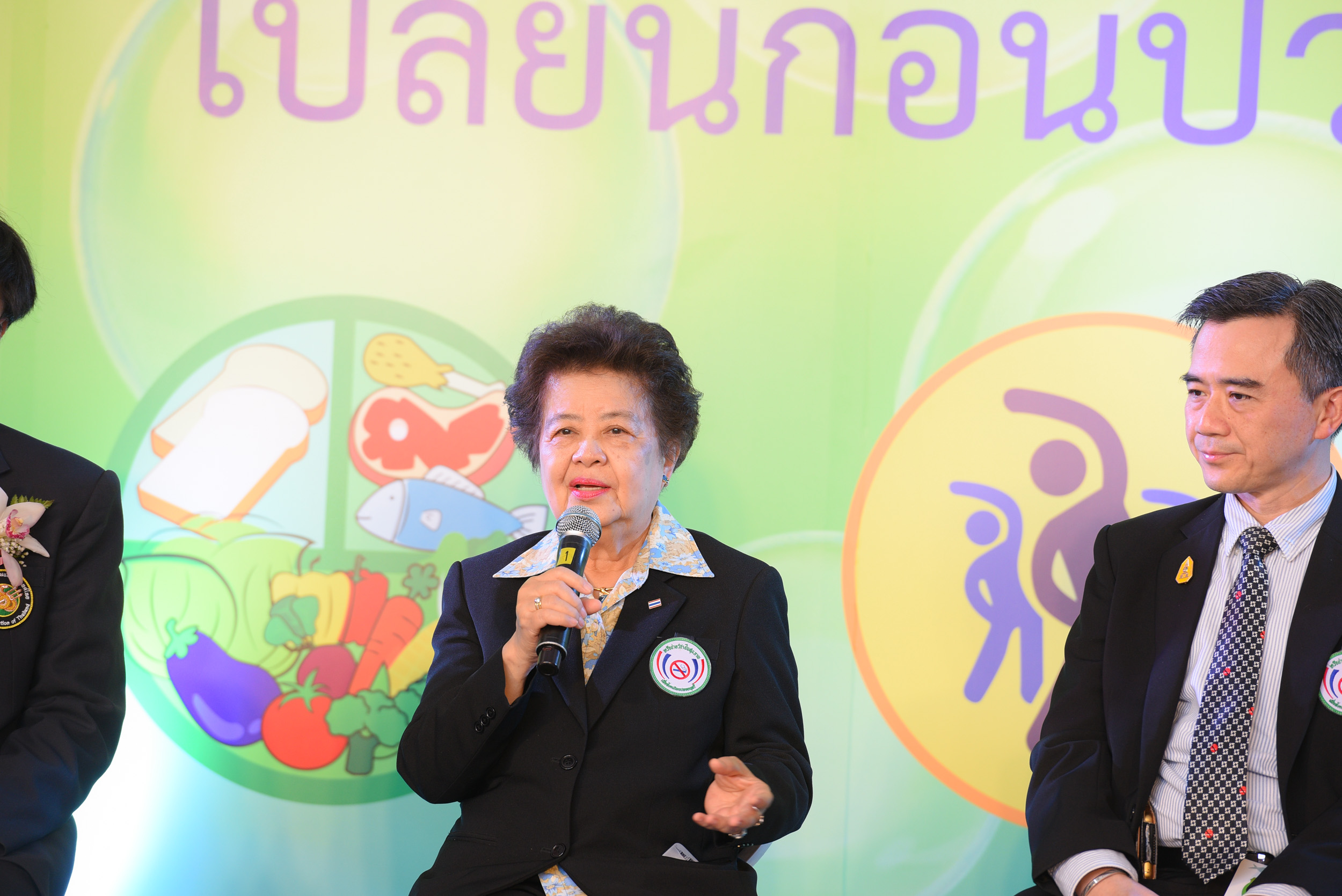 ชวนคนกรุง 'เปลี่ยนก่อนป่วย' มุ่งสู่มหานครไร้โรคอย่างยั่งยืน thaihealth
