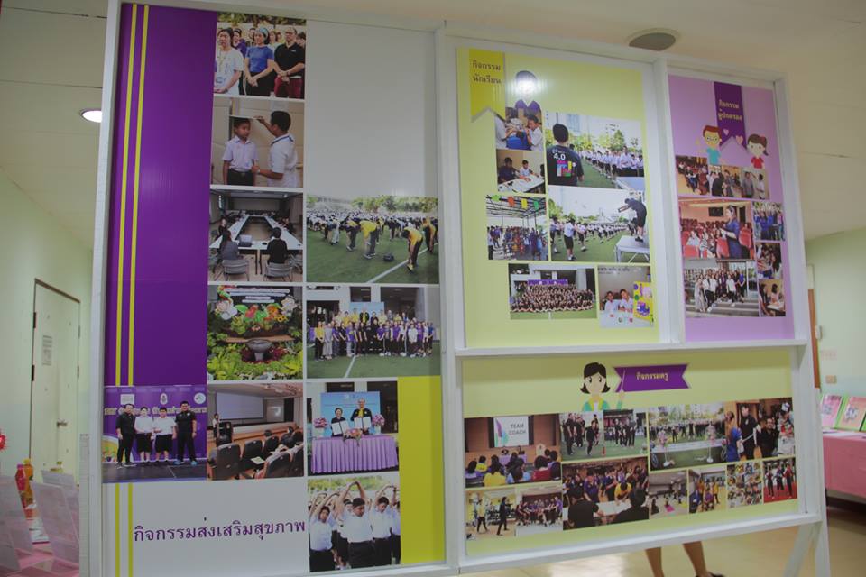 2 ประสานบ้าน-รร. เปลี่ยน 'เด็กอ้วน' thaihealth