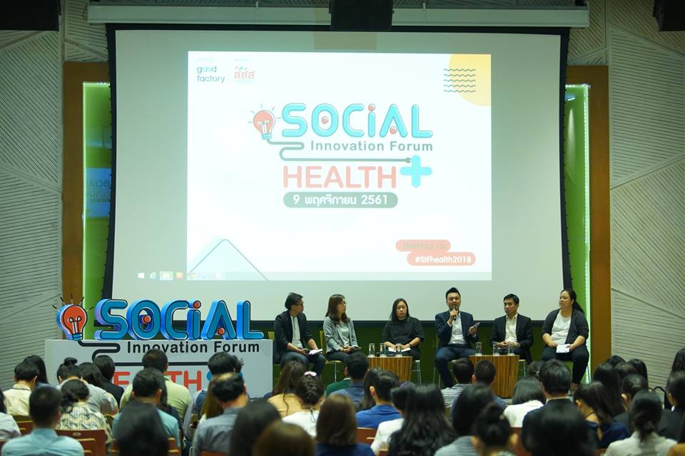 'นวัตกรรมทางสังคม' ตัวเลือกทางรอดสุขภาพคนไทย thaihealth