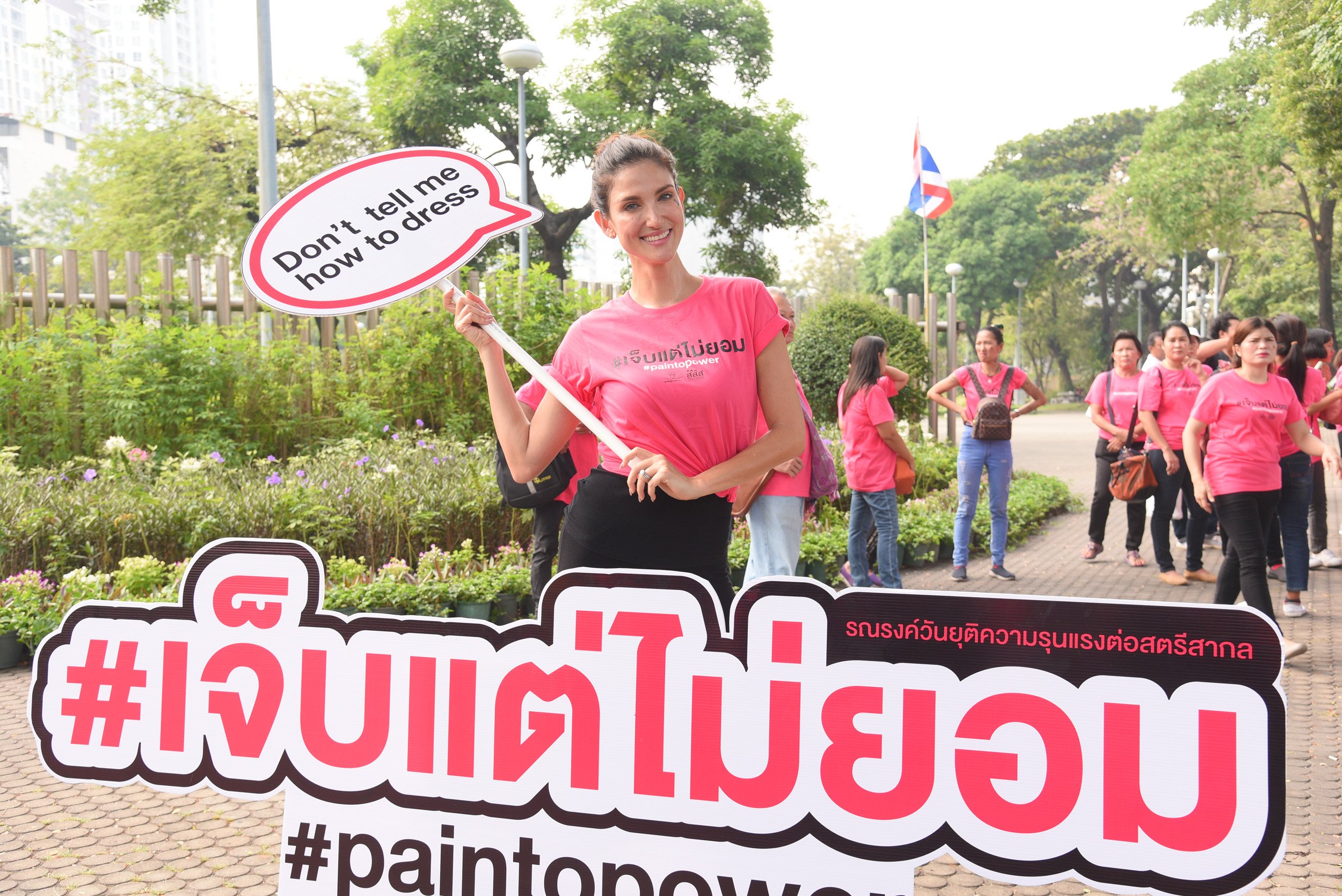 เสียง (ที่เคยเงียบ) จากปากคุณผู้หญิง thaihealth
