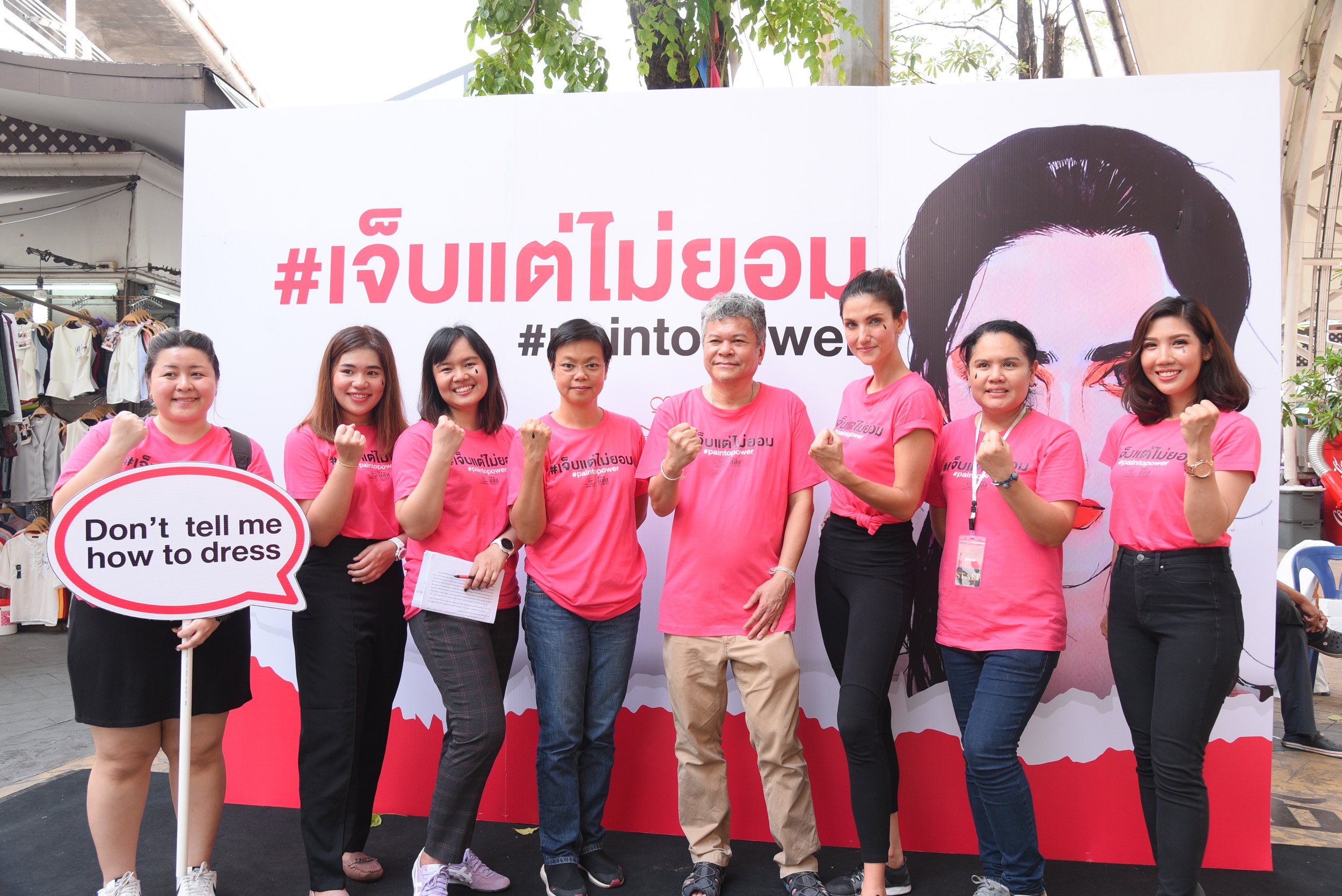 เสียง (ที่เคยเงียบ) จากปากคุณผู้หญิง thaihealth
