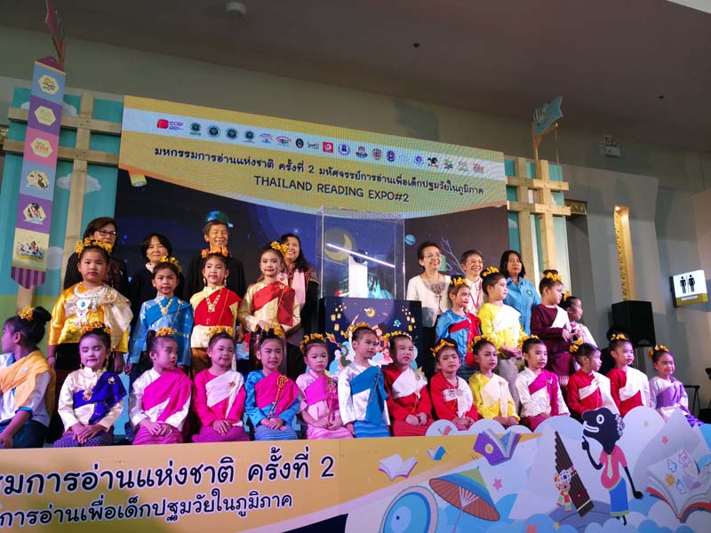 \'สสส.\' จับมือ \'40องค์กร\' จัดมหกรรมการอ่านแห่งชาติ  thaihealth