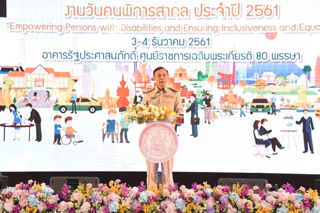 มุ่งเสริมพลังคนพิการด้วยการมีงานทำ-นวัตกรรมเพื่อคนทั้งมวล thaihealth