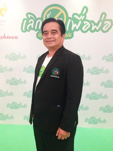 บุหรี่ 'เลิกยาก แต่เลิกได้' thaihealth