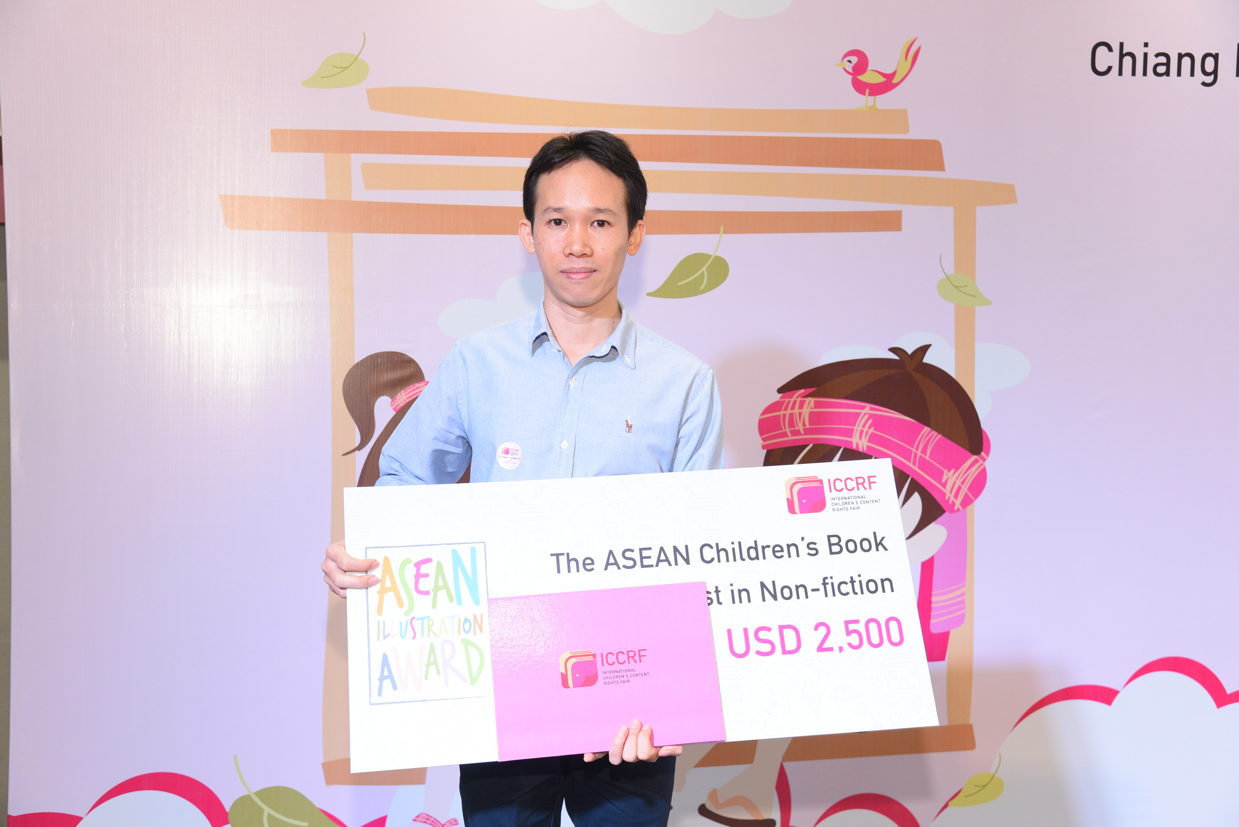'เชียงใหม่' นำร่องขับเคลื่อนการอ่านสู่ภูมิภาค thaihealth