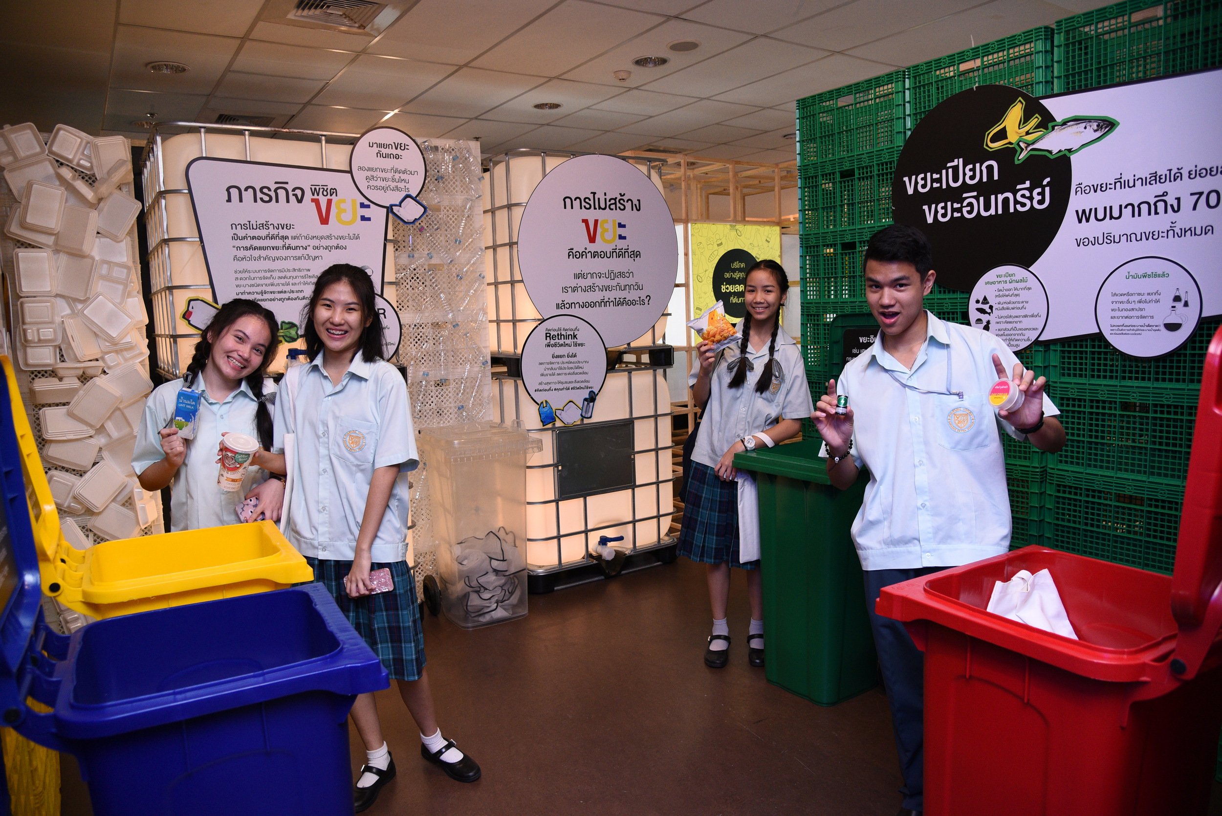 ปลุกจิตสำนึกใหม่ สร้างวินัยลดขยะ thaihealth