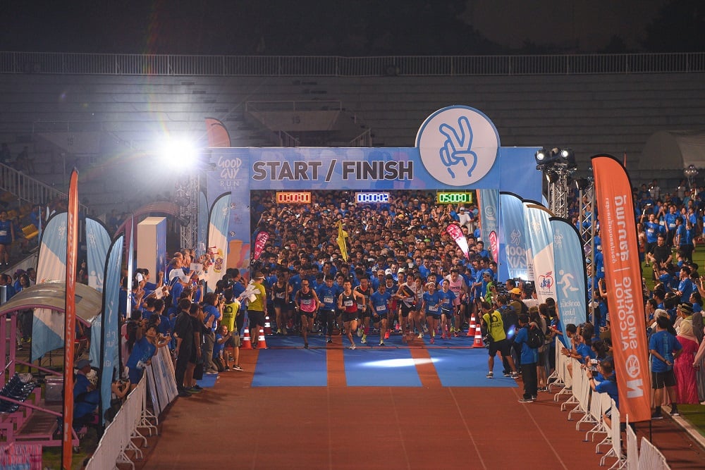 วิ่งส่งเสริมความดี 'Good Guy Run 2018' thaihealth
