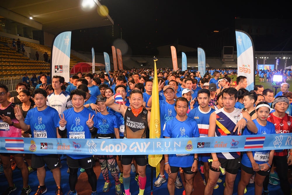 วิ่งส่งเสริมความดี 'Good Guy Run 2018' thaihealth