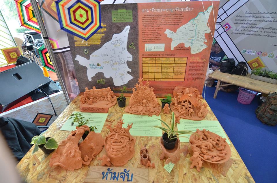  'ปลุก-ใจ-เมืองอีสานบ้านเอา' thaihealth