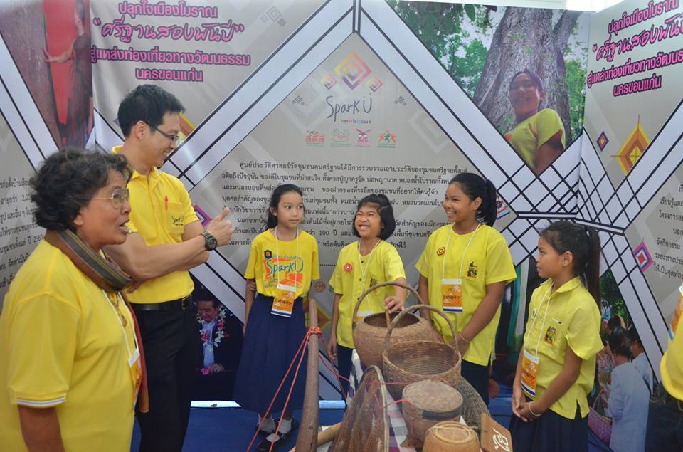  'ปลุก-ใจ-เมืองอีสานบ้านเอา' thaihealth