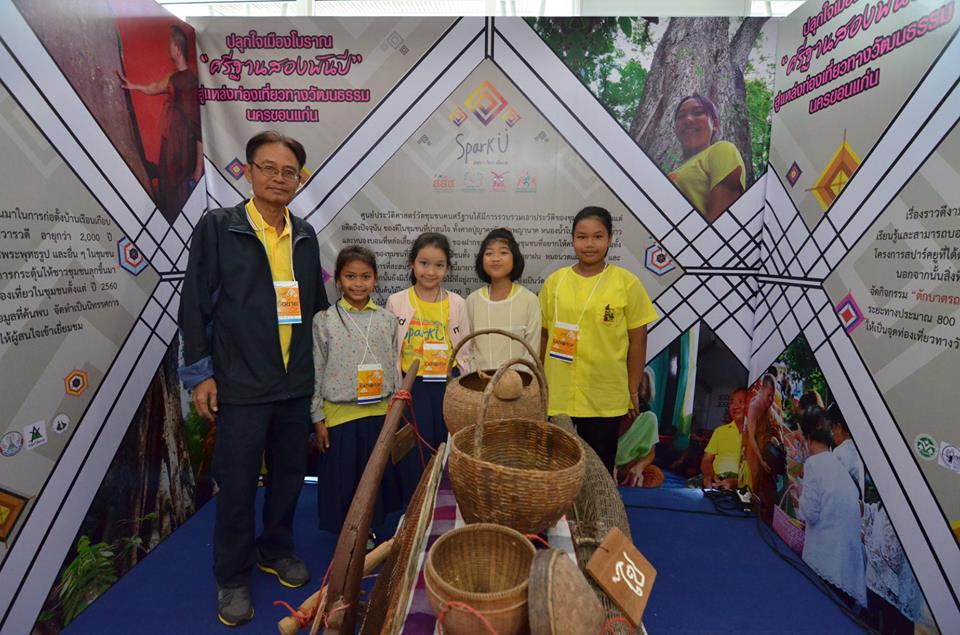  'ปลุก-ใจ-เมืองอีสานบ้านเอา' thaihealth